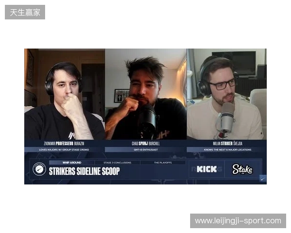 Striker爆料:Major后至少五支TOP15战队酝酿变阵