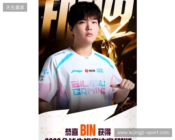 扶摇凌云上，碧海启长空！恭喜BLG斩获2026全球先锋赛冠军！